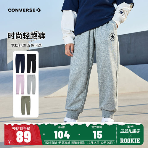 匡威儿童裤子长裤新品上市