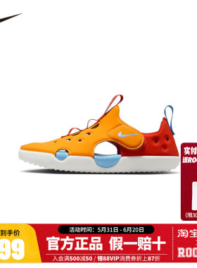 NIKE儿童运动休闲鞋HF6277-800