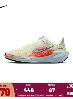 NIKE儿童鞋2025夏季新款男女童时尚运动鞋大童防滑跑鞋FN5041-100