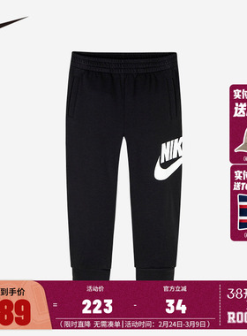NIKE耐克童装儿童长裤男女童休闲裤子运动裤大小童卫裤NY2332020