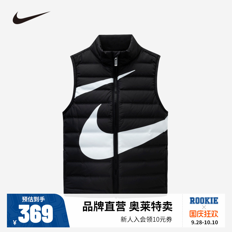 NIKE儿童童装马甲NY234