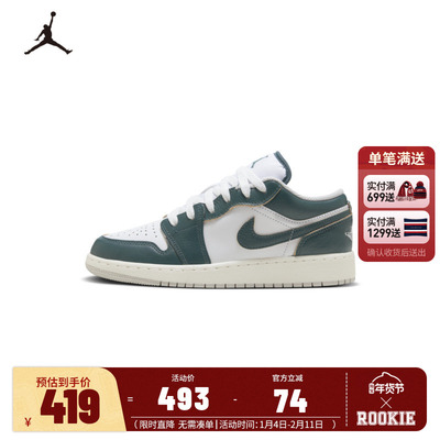 鞋子板鞋Jordan新品上市