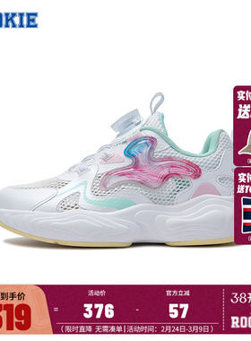 Rookie童鞋女童老爹鞋运动鞋2025夏季中大童轻便休闲鞋儿童鞋子潮