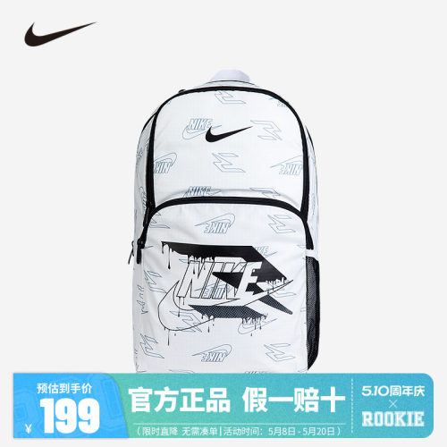 Nike3brand耐克满印大容量背包男女同款书包情侣双肩包
