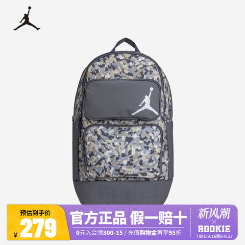 JORDAN儿童包包双肩包男