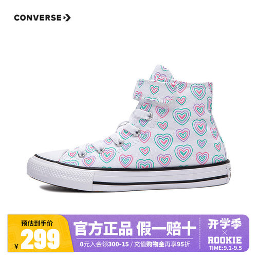 匡威儿童童装帆布鞋A083