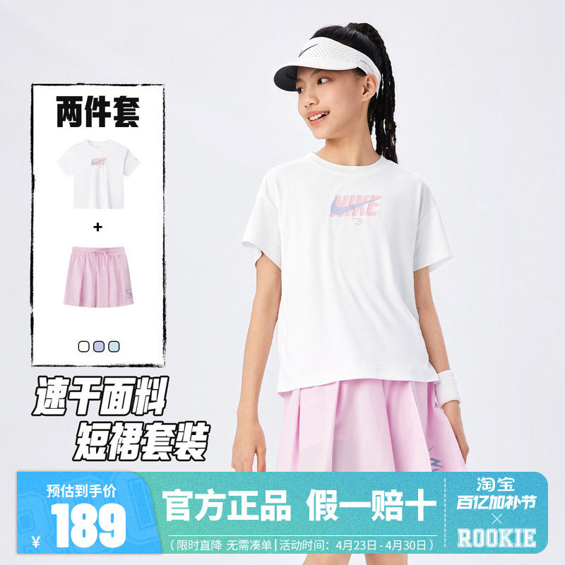Nike 3brand女童套装短袖短裙两件26夏季新款儿童运动T恤裙子童装
