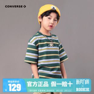 男女童打底衫 T恤2025夏新款 纯棉条纹上衣 短袖 Converse匡威儿童装