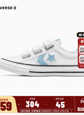 匡威童鞋男童低帮魔术贴帆布鞋2025新款女童休闲鞋子白鞋A07410C