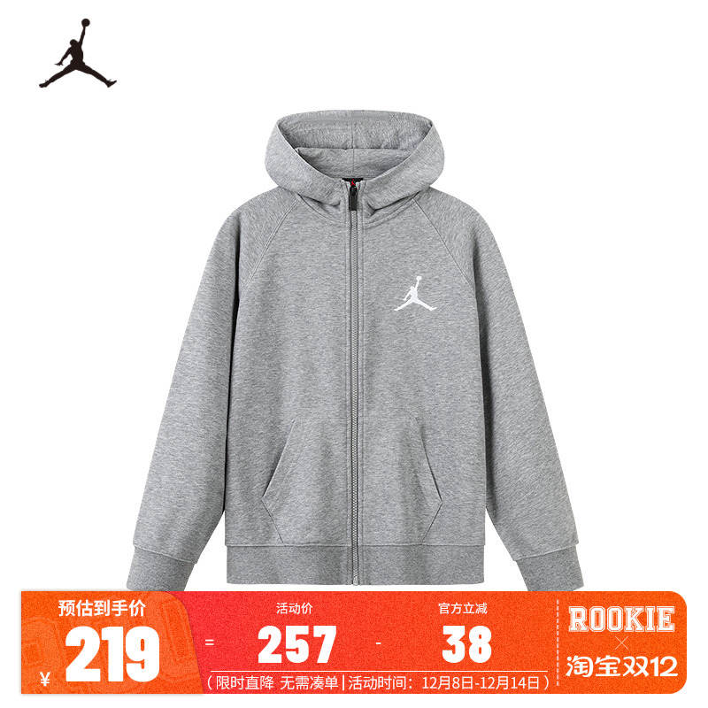 Jordan儿童装男童卫衣开衫2025秋新款上衣运动女童外套JD2532286
