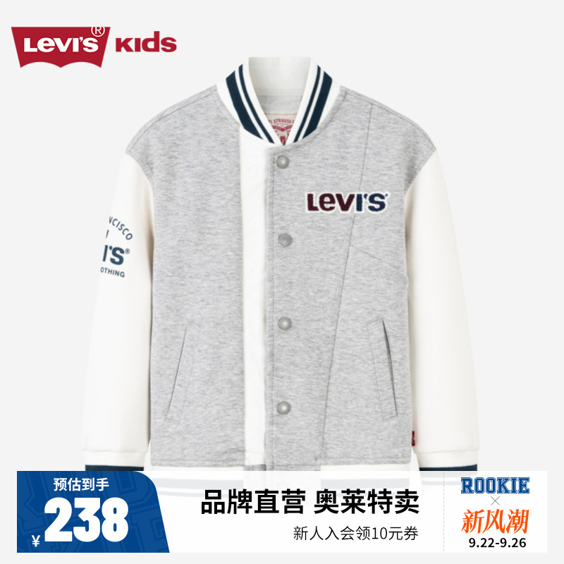 李维斯童装儿童夹克新品上市