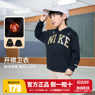 Nike 3brand儿童卫衣开衫男童加绒上衣2025冬季童装运动女童外套