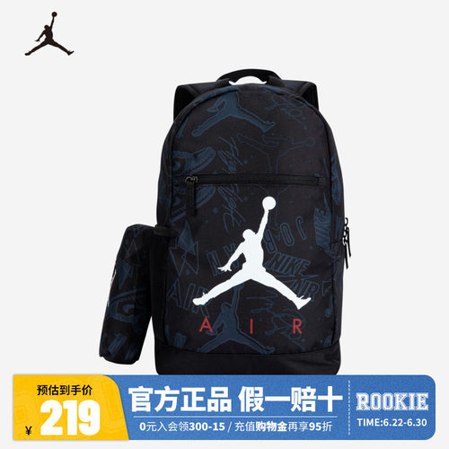 耐克正品运动包休闲双肩包情侣背包Jordan训练包JD2433038GS-002