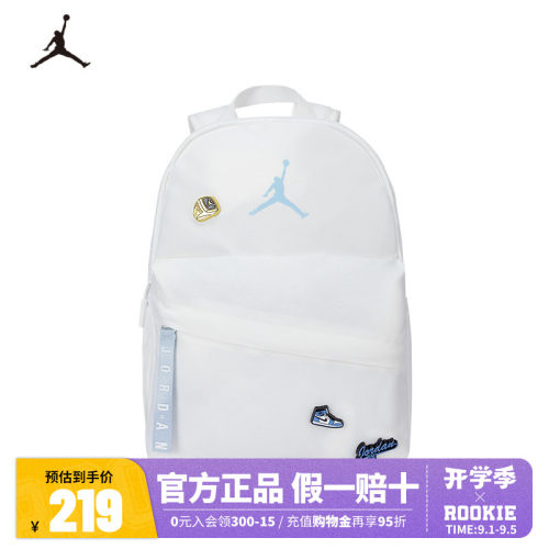 Jordan双肩包儿童书包小童AJ包包2026新款通勤运动包潮JD2623068
