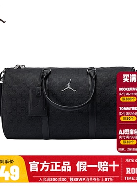 JORDAN成人行李包JD2523021AD-001