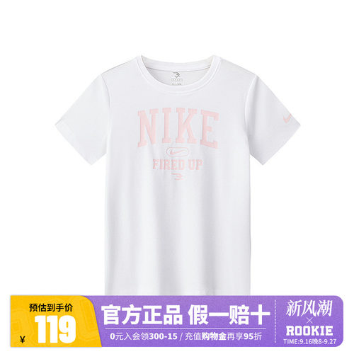 NIKE 3BRAND儿童童装T恤N32622161GS-001