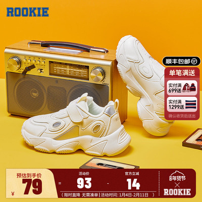 ROOKIE男童春秋新款儿童老爹鞋网面透气宝宝软底小白鞋运动鞋童鞋