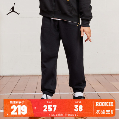 Jordan童装儿童裤子男童冬季中大童运动裤休闲裤长裤潮裤D2342076
