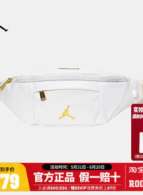 Nike JORDAN耐克男女通用运动休闲斜挎腰包胸包JD2133015GS-001