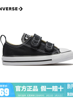 Converse匡威童鞋一脚蹬宝宝经典款男女婴童低帮休闲帆布鞋7V603C