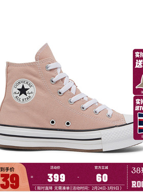 Converse匡威儿童鞋女童帆布鞋2025新款大童高帮休闲鞋粉A12300C