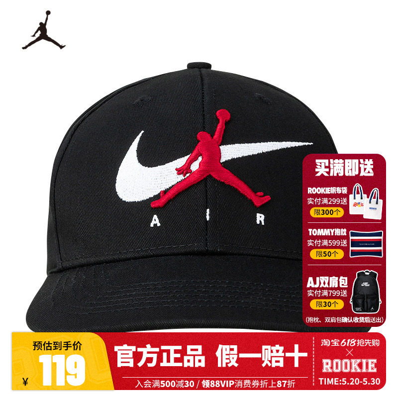Jordan耐克NIKE帽子男女棒球帽儿童遮阳帽潮酷休闲运动JD2613244