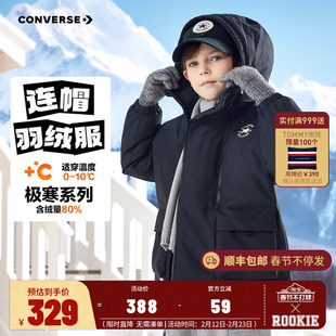 匡威儿童装男童羽绒服2025冬季新款大小童防风夹棉加厚棉袄外套潮