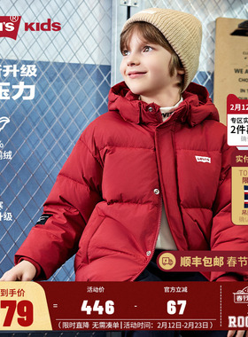 【新年红色】李维斯儿童羽绒服加绒男女童2025冬季新款外套冬装厚