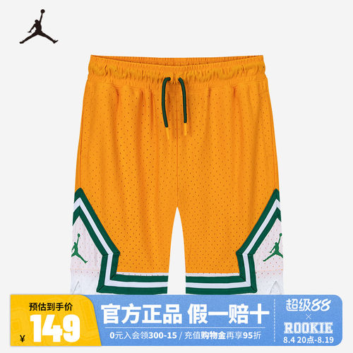 JORDAN儿童童装短裤JD2422044GS-002_DS
