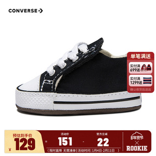 匡威童鞋婴幼童中帮帆布鞋休闲鞋2025新款加绒男女童鞋子865156C