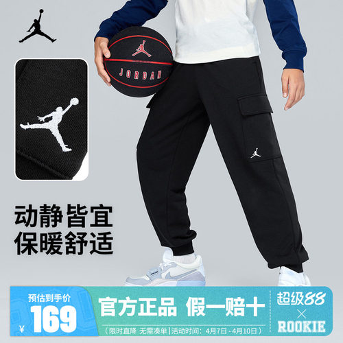 JORDAN儿童童装长裤JD22