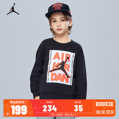JORDAN乔丹儿童装男童加绒套头卫衣2025冬季新品大童保暖打底衫