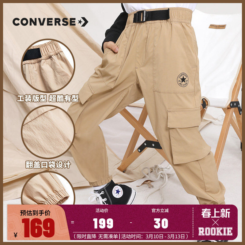 匡威儿童装男童工装裤子2025春夏款中大童休闲裤薄款长裤防蚊裤潮