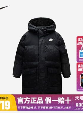 Nike儿童装男童羽绒服中长款2026冬季新款保暖防风棉袄NY2542031