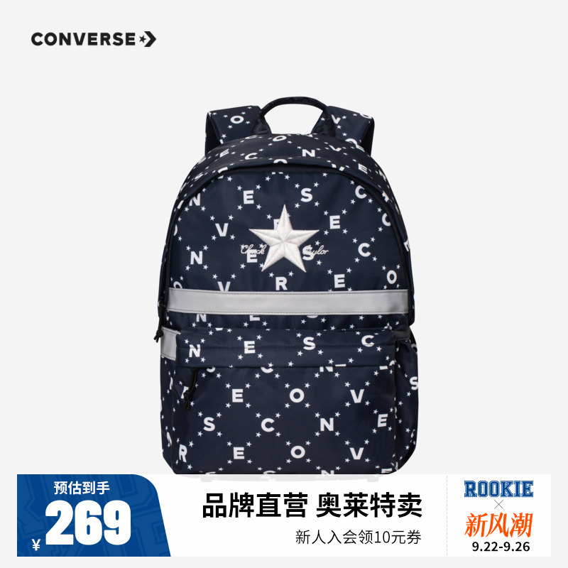 匡威儿童书包新款初中小学生背包男女童双肩包包CV2333008PS-001