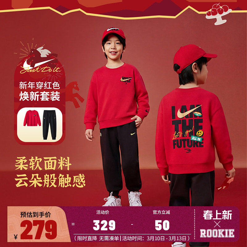 Nike 3brand童装儿童卫衣套装男女童长袖长裤2026新款休闲运动装