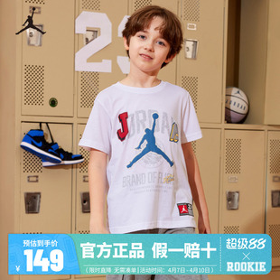 Jordan乔丹童装儿童T恤夏季新款休闲短袖跑步运动上衣白JD2312033