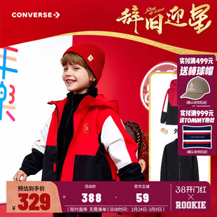 【新年红色】匡威童装男童夹克2件套儿童摇粒绒内搭保暖防风外套