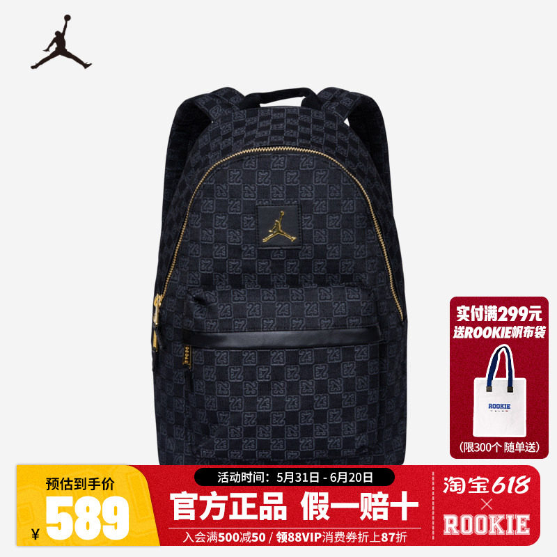 Nike Air Jordan耐克双肩包男女同款背包大容量JD2313001GS-002