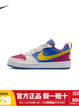 NIKE儿童运动休闲鞋IM2181-633
