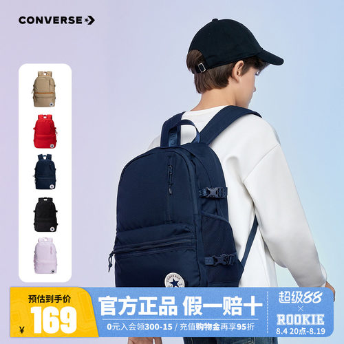 Converse匡威儿童书包2025年新款初中小学生背包双肩包男女童包包