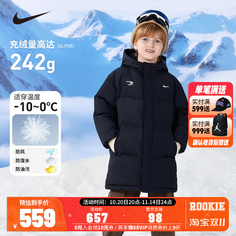 Nike 3brand儿童三防羽绒服男女童中长款棉服2025冬季保暖外套潮