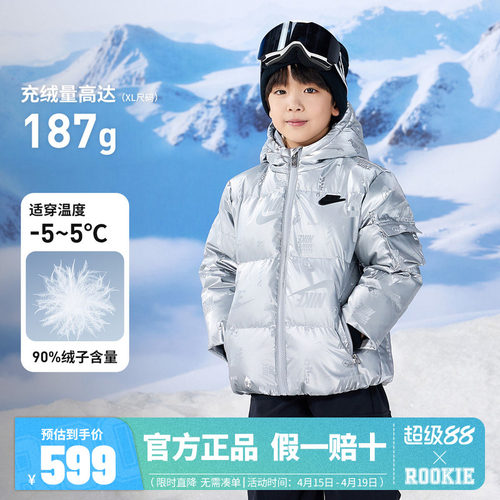Nike童装儿童羽绒服男童2025冬季新款保暖防风外套棉衣NY2442030