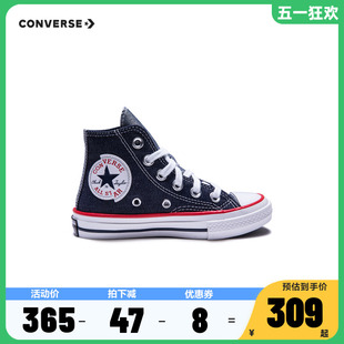 帆布鞋 converse匡威童鞋 子 男女童牛仔色高帮经典 新款 中大童鞋 夏季