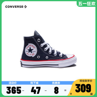 converse匡威童鞋男女童牛仔色高帮经典帆布鞋夏季新款中大童鞋子