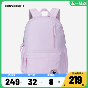 Converse匡威儿童书包2023新款背包双肩包男女童包包CAN-BK-5500