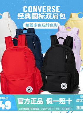 匡威儿童包2025新款休闲简约双肩包书包男女童学生运动纯色轻背包