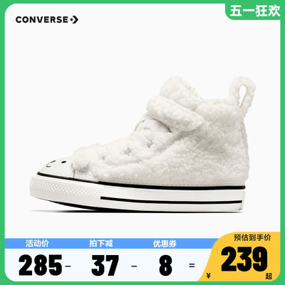 converse匡威童鞋婴童加绒加厚帆布鞋2024秋冬季新款宝宝保暖鞋子