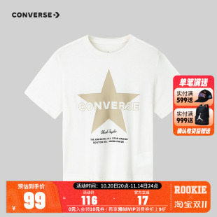 休闲百搭上衣运动亲肤半袖 匡威童装 新款 t恤小白t2025夏季 儿童短袖