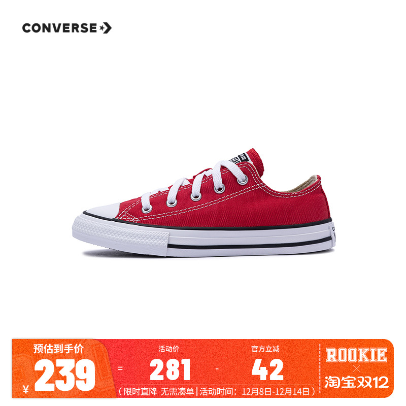 匡威儿童童装帆布鞋3J236C